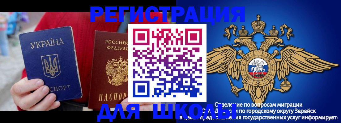 найти адрес прописки в Оренбургской области